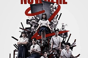 Netflix的18禁高分剧《禁忌女孩》第二季开播