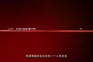 苹果神操作,一口气刷完了这部迷你剧,好过瘾…