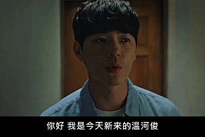 一集9.0分,这部大尺度爽剧终于回归