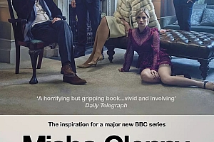 这部硬核爽剧《戈德曼家族》,真过瘾!