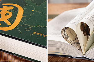 重读经典,怎么才能“秒懂”三国?