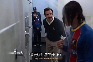 一集9.2分,当前最火的英剧也要结束了