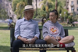 一口气看完全集,苹果新剧太治愈了