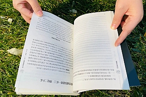 推荐:只要看一遍,便可终身受益的大作