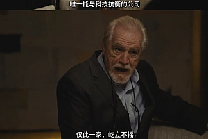 一集再封神,HBO的王牌美剧回归了