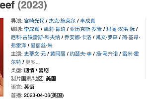 这五部近期最佳,值得一看