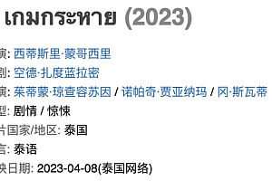 不如期待,Netflix又拍了一部烂片