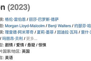 Netflix版《五十度灰》?尺度真大好狗血…