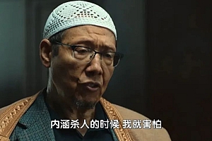 近期最佳,Netflix新出的8.7分纪录片