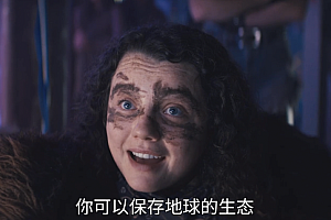 全球前十,Netflix爆款末日美剧上线了