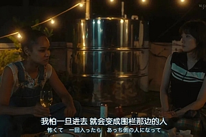 真敢拍,被这部限制级新剧整破防了…