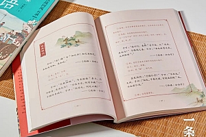 讲故事,引原典,读懂孔子的开始