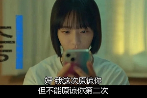 Netflix又出一部爽剧,太狗血了