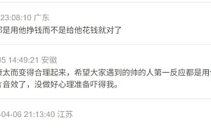 大妈爱上幼犬?这大尺度深夜档,也太颠了!