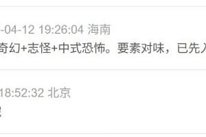 空降播出,火上热搜,总算没白等!