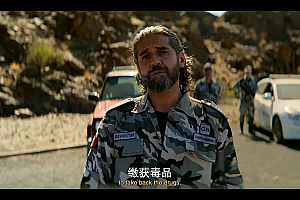 一集死一个,全员恶人?这新剧还是太大胆….