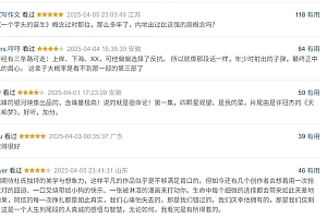 重磅回归,惊艳全港,它绝对是本月最佳!
