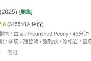 WOKkkkk,这9分神作竟然要出续集了!