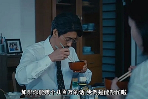 毁三观但好上头,岛国深夜剧还能这么无底线?