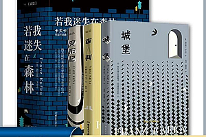 加缪着迷,村上春树致敬:一个生前寂寥的家伙,乾坤斗转,死后封神