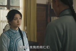 被压5年,这剧还能爆吗?