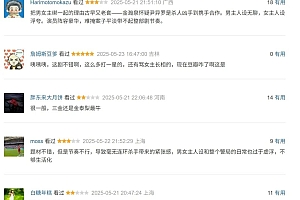 还等什么,他的新剧,必看啊!