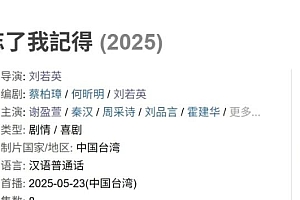 第四集不哭,算我输!