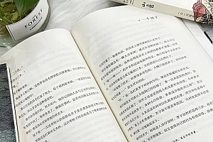 真正的情欲大师,1他写透了人性的情与欲。