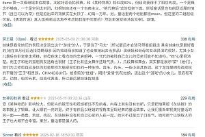 尺度生猛,这重口味新片,给我看吐了!