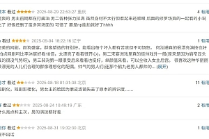 一女三男,全员高颜值,这新剧也太好磕!