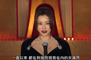 全程脸红,网飞19禁新剧也太猛了!