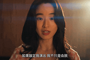 尺度惊艳,网飞19禁新剧也太猛了!