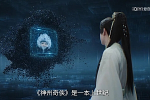 抠图,水剧情?苦等这么久的S+大作,就扑了?