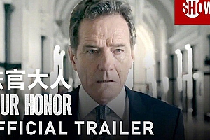 2020年最新热播美剧《法官大人》