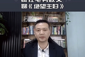 精听英语在线直播正式启动!每周不少于三次!