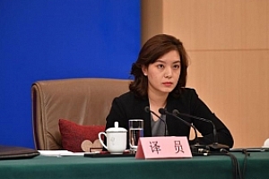 外交部翻译张京上热搜,附完整版视频