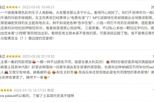 宿命感拉满!连刷8集,太上头!